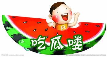 娱乐吃瓜视频背景图片