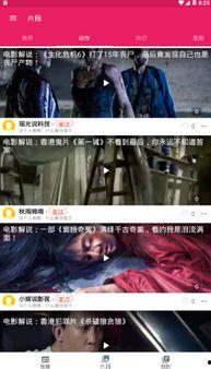 娱乐吃瓜喷子视频大全下载,一键下载，畅享欢乐时光