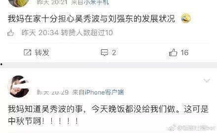 娱乐圈出轨吃瓜是谁啊,揭秘神秘当事人是谁？