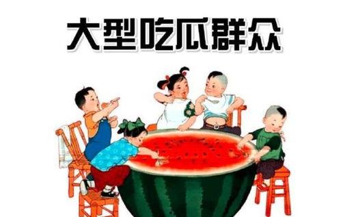 两个人吃瓜的娱乐小游戏,两人共享吃瓜乐趣，趣味小游戏轻松互动